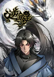 动漫番剧《猫町奇谭》海报
