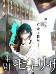 动漫番剧《深海图书馆》海报